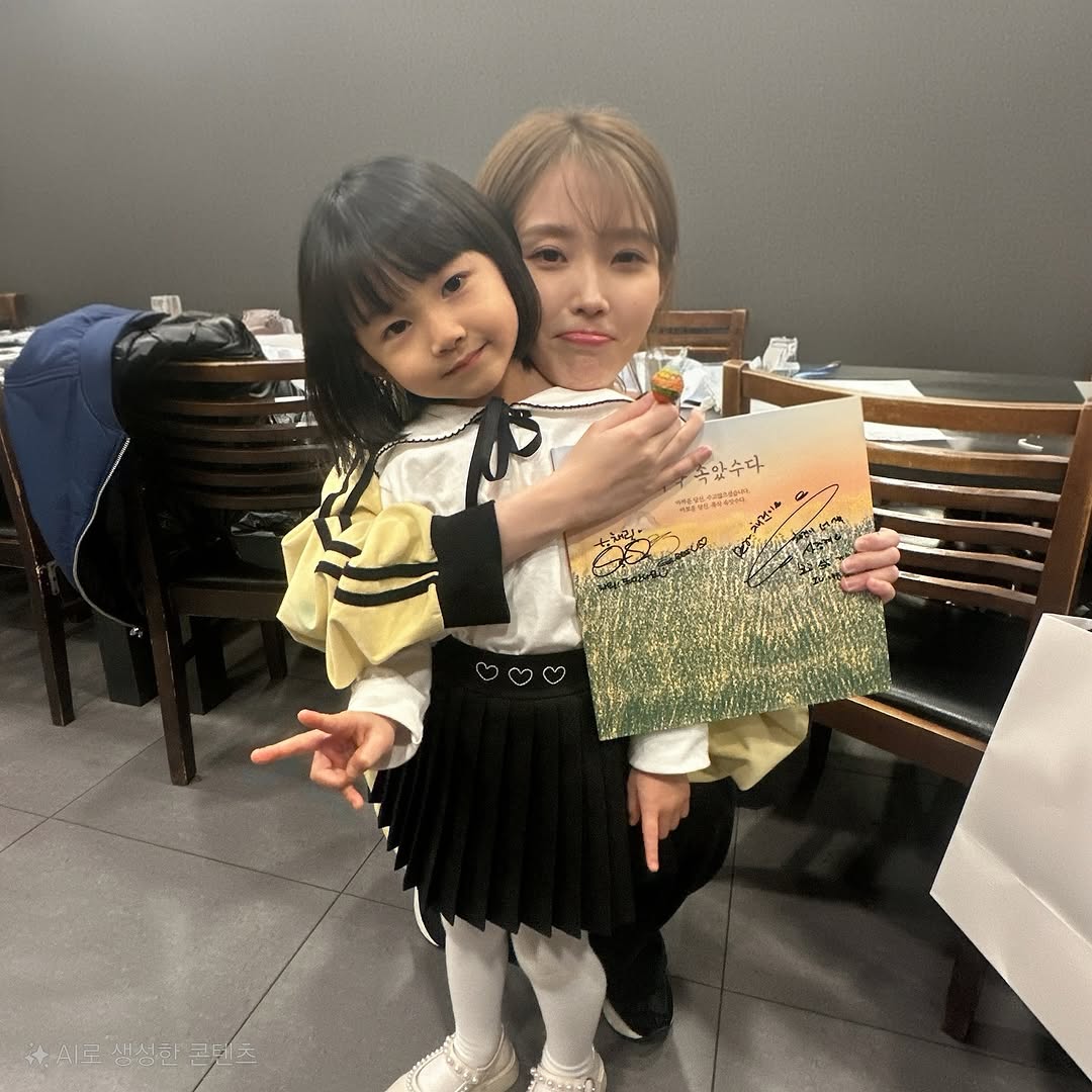 [잡담] 애순관식은 금명이 엄마아빠야.... | 인스티즈