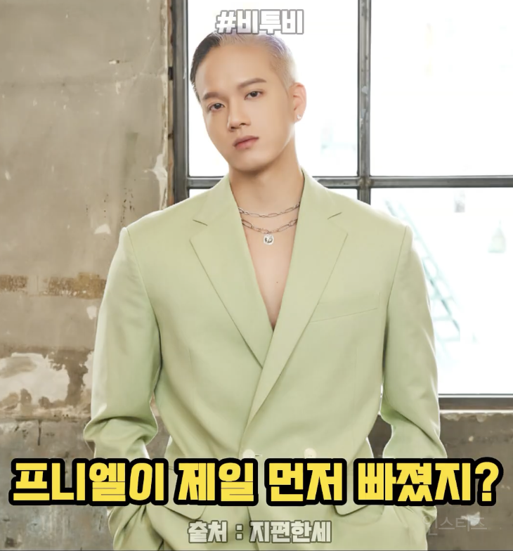 스트레스 받는지 모르는 사람들의 특징 .jpg | 인스티즈