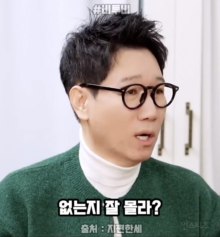 스트레스 받는지 모르는 사람들의 특징 .jpg | 인스티즈