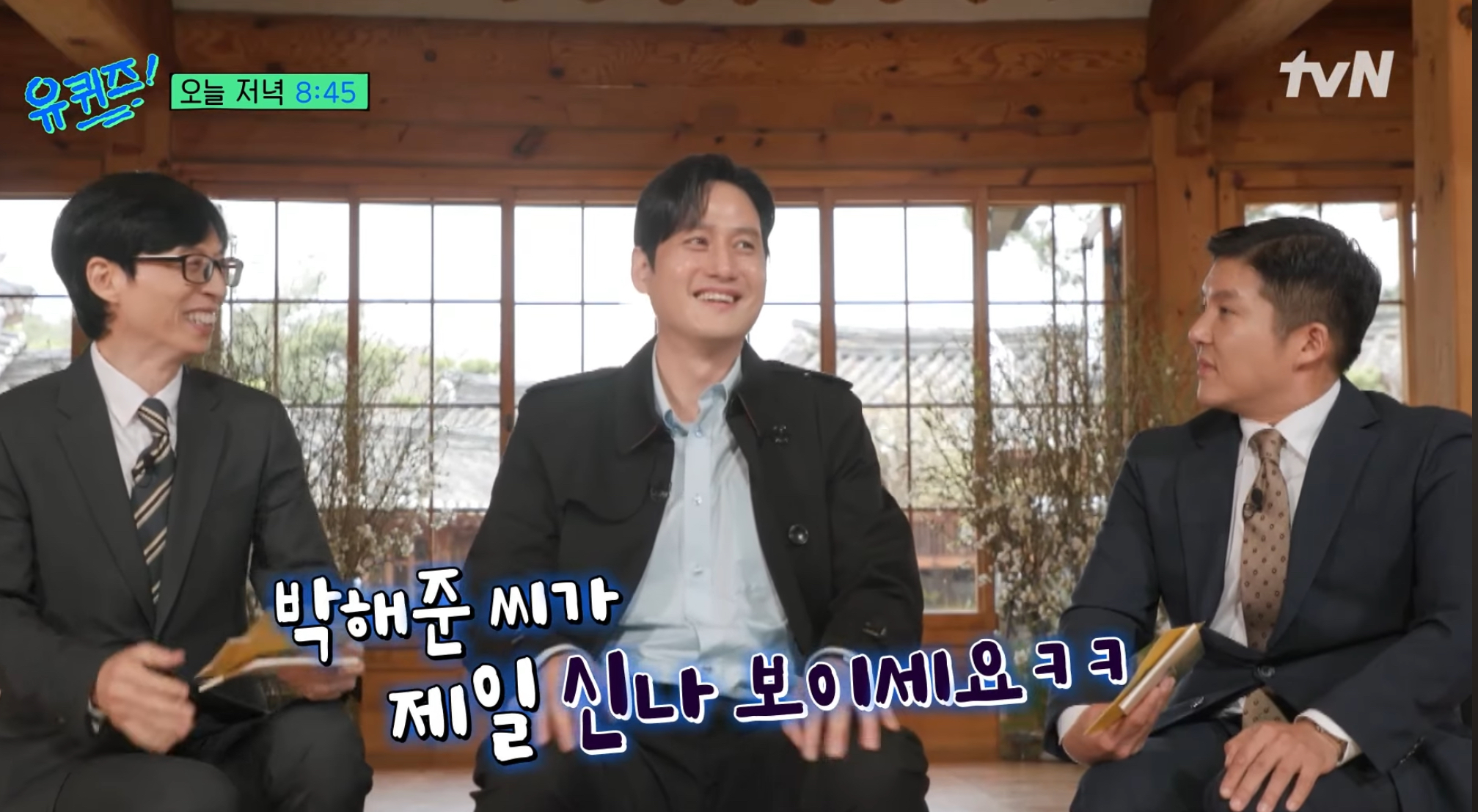 [잡담] 아ㅋㅋㅋㅋㅋ박해준 폭싹이 너무 잘돼서 | 인스티즈