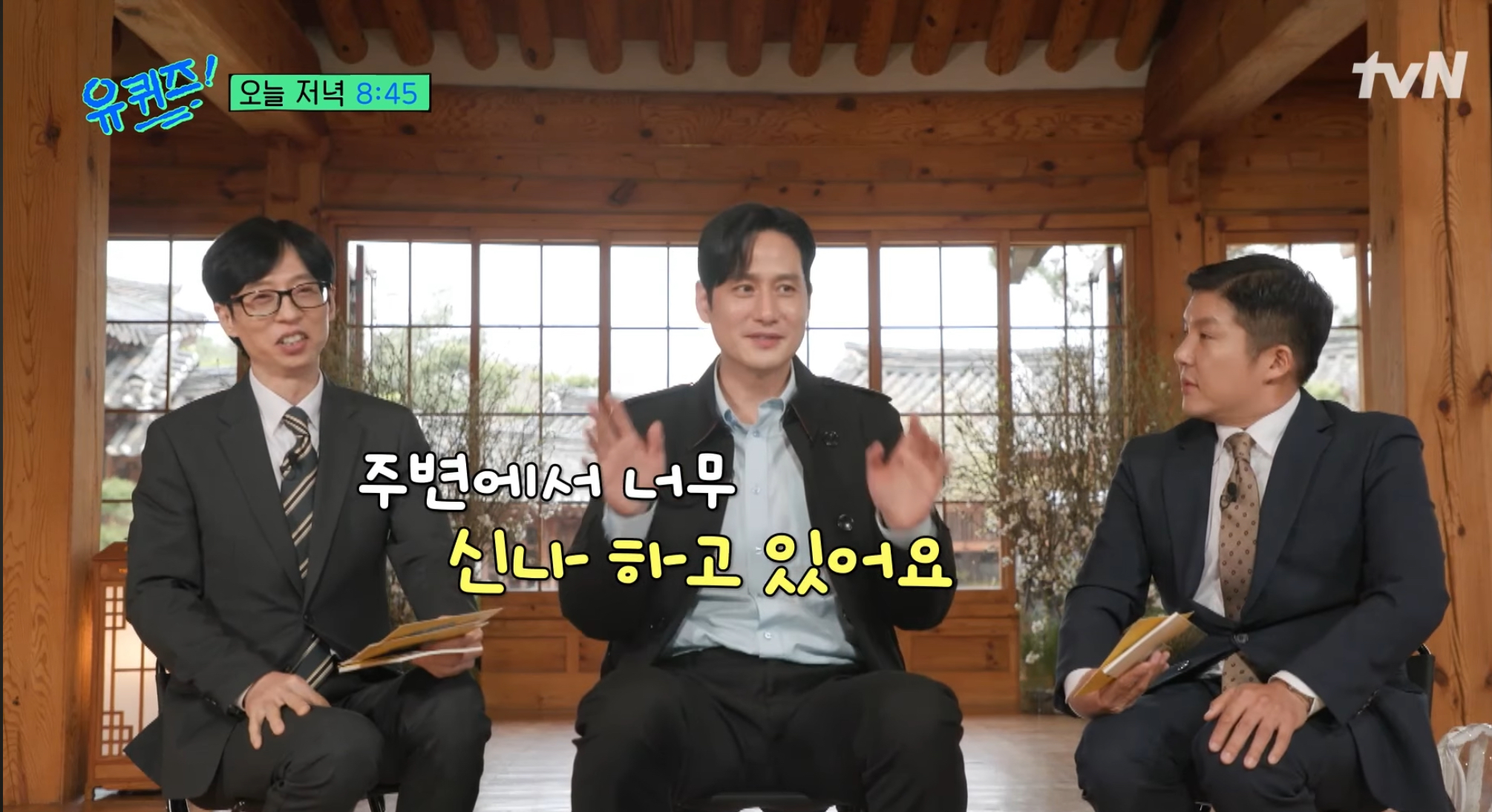 [잡담] 아ㅋㅋㅋㅋㅋ박해준 폭싹이 너무 잘돼서 | 인스티즈