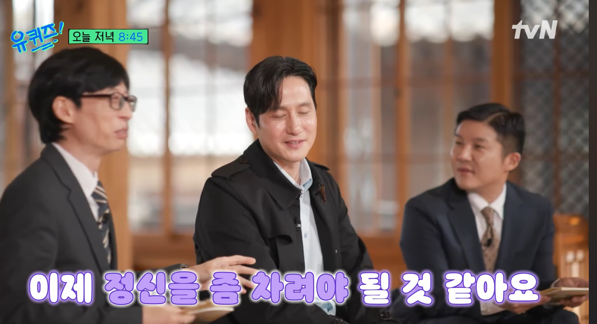 [잡담] 아ㅋㅋㅋㅋㅋ박해준 폭싹이 너무 잘돼서 | 인스티즈