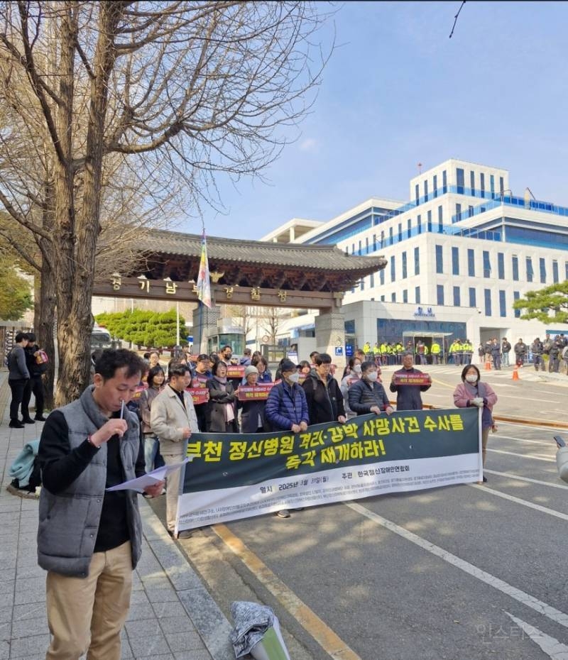 [단독] '쇼닥터' 양재웅의 부천 W진 병원, 광역수사단 압수수색 떴다 | 인스티즈