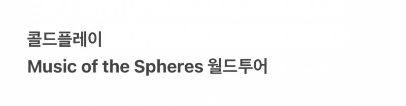🚨얼떨결에 애물단지에서 월클된 고양시 운동장🚨 | 인스티즈