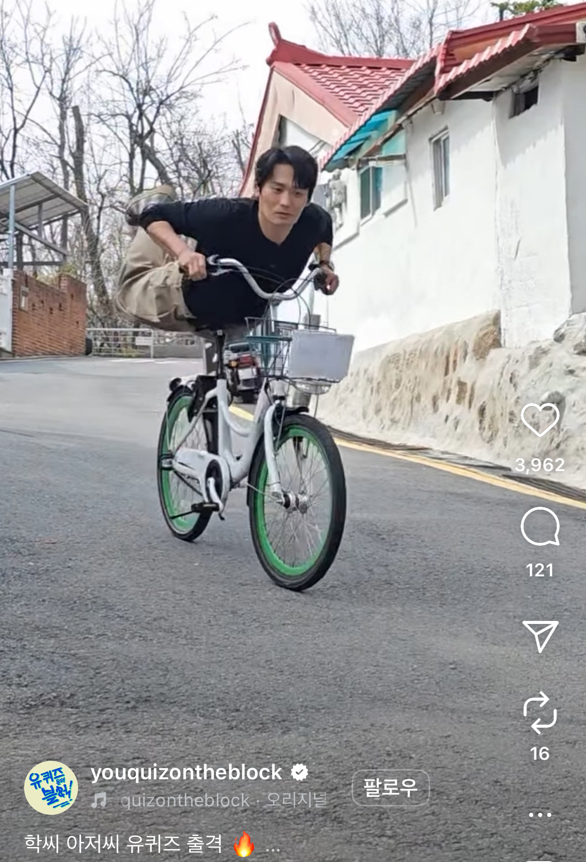 [잡담] 와 미친 학씨 내 두 눈을 의심함…….. | 인스티즈