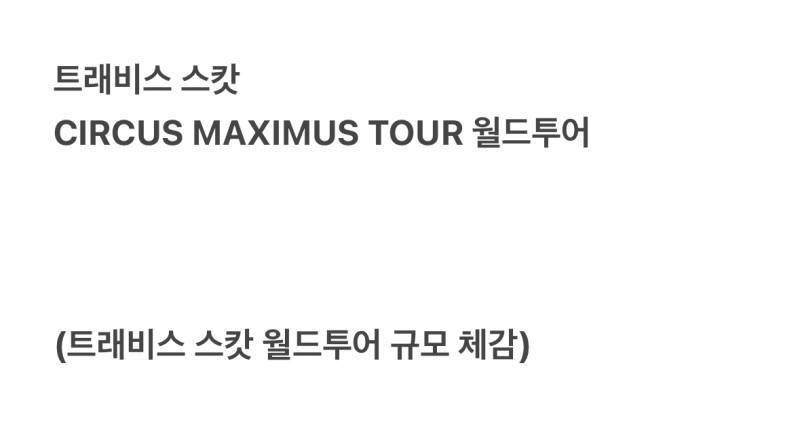 🚨얼떨결에 애물단지에서 월클된 고양시 운동장🚨 | 인스티즈