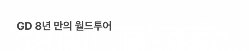 🚨얼떨결에 애물단지에서 월클된 고양시 운동장🚨 | 인스티즈
