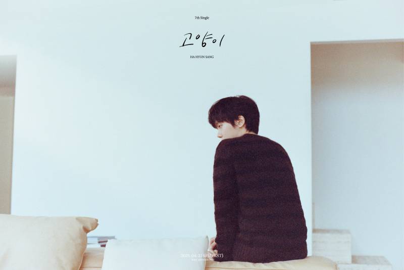 공식이 낉여준 하현상 파란모니터 컨셉포토.jpg | 인스티즈