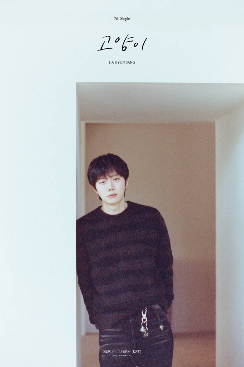 공식이 낉여준 하현상 파란모니터 컨셉포토.jpg | 인스티즈