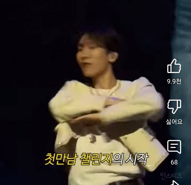 명예 투어스 멤버 수식어 붙은 아이돌.jpg | 인스티즈