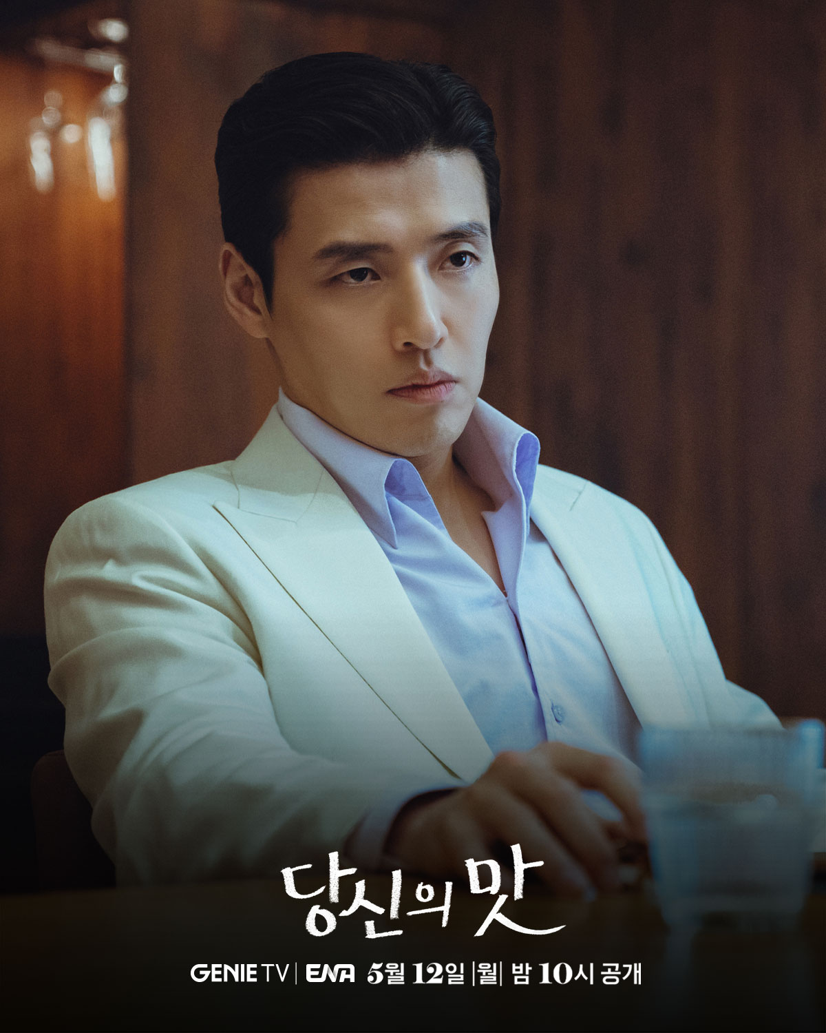 남여주 얼굴합 기대되는 로코 드라마 | 인스티즈