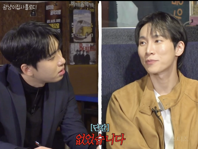 허리디스크가 있는 사람과 없는 사람의 차이 | 인스티즈