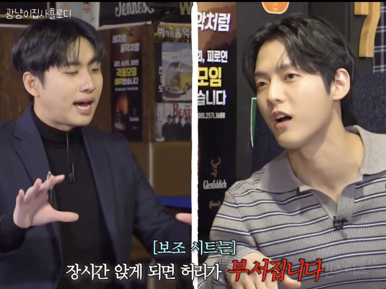 허리디스크가 있는 사람과 없는 사람의 차이 | 인스티즈