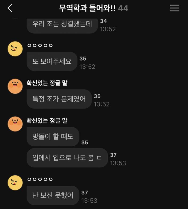 현재 더럽다고 난리난 조선대 무역학과 엠티.JPG | 인스티즈