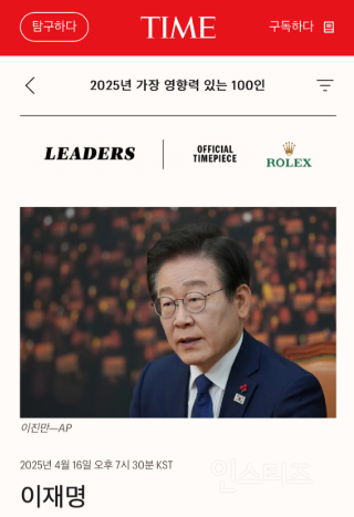 부울경에서도 인기가 압도적인 이유 | 인스티즈