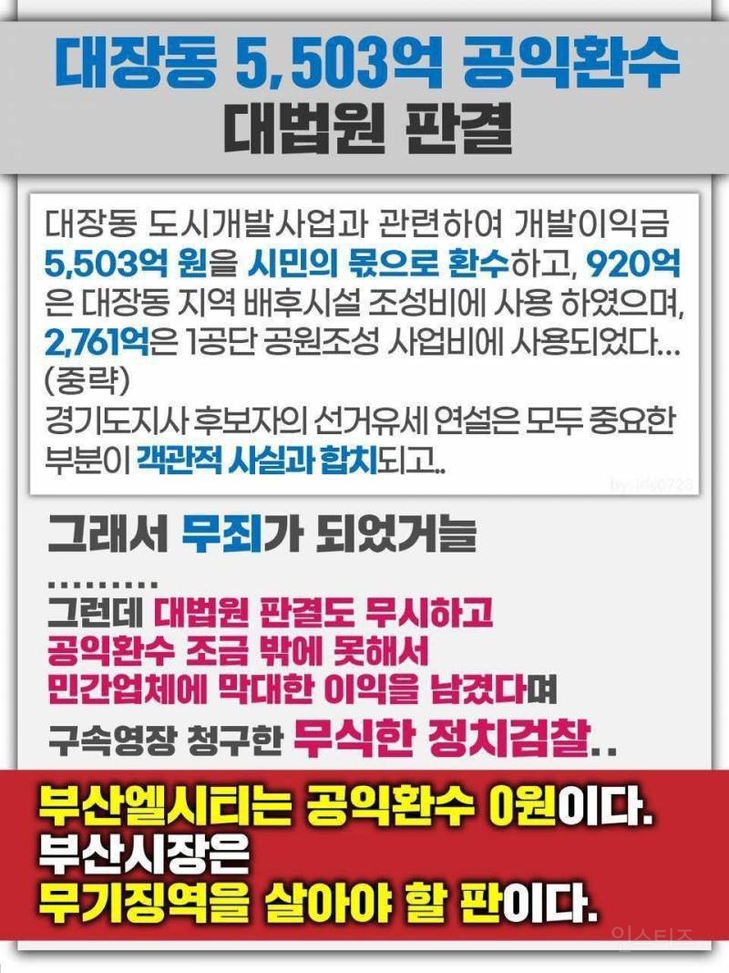 부울경에서도 인기가 압도적인 이유 | 인스티즈
