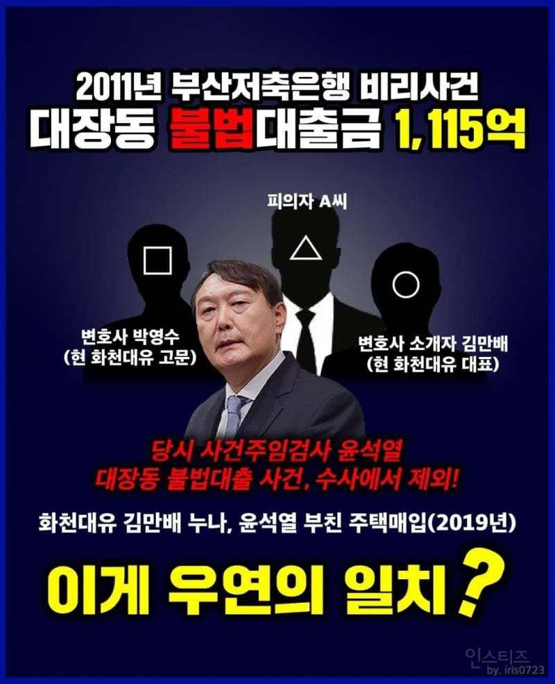 부울경에서도 인기가 압도적인 이유 | 인스티즈