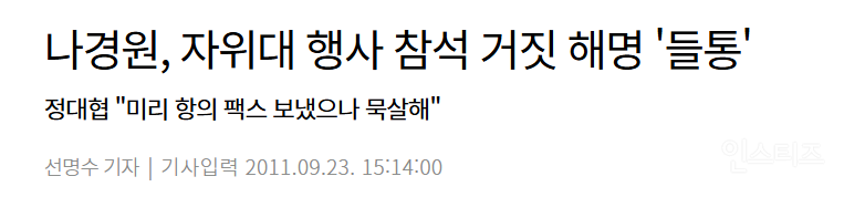 하는 짓 평균 이하인데 나대는 사람 특.. | 인스티즈