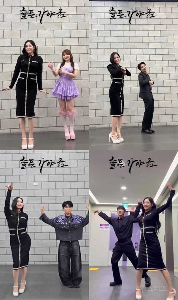 박지현에 마이진-유수현-황윤성-장송호 더했다…윤서령 &apos;슬픈 가야금&apos; 챌린지 동참