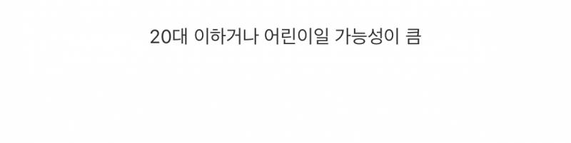 현재 답변 갈리는 불주사 자국.JPG | 인스티즈