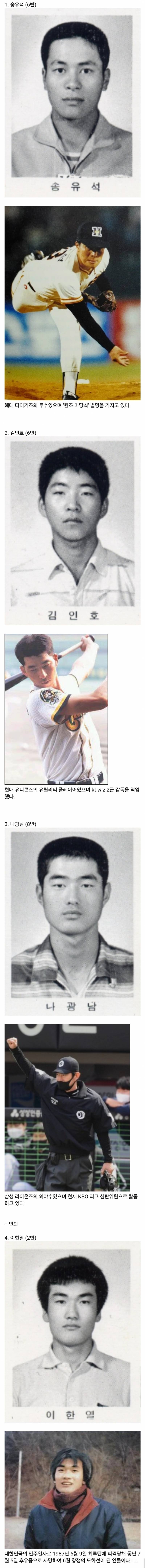  의외로 같은 고등학교 동기인 4명.jpg