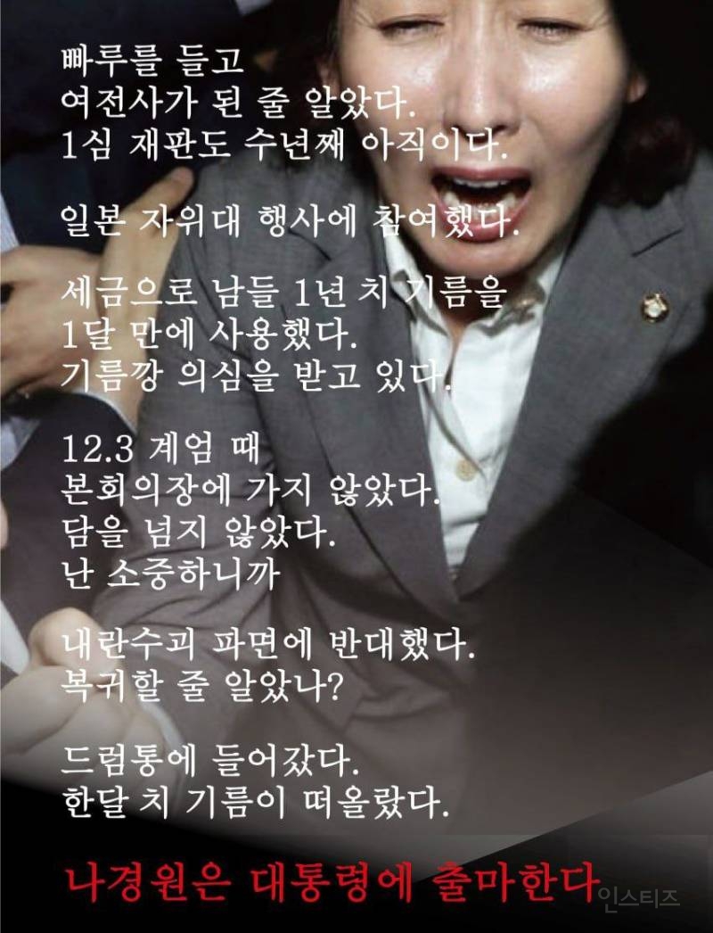 하는 짓 평균 이하인데 나대는 사람 특.. | 인스티즈