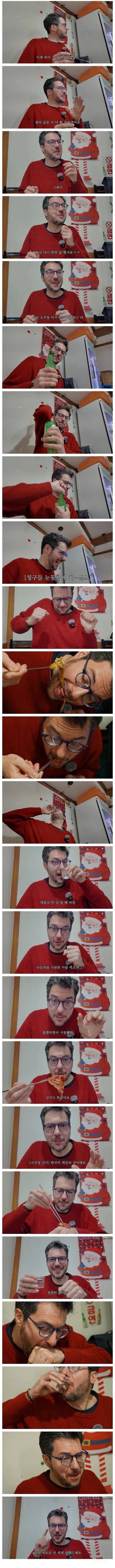전날 과음했을 때 이탈리아인의 해장법. jpg | 인스티즈