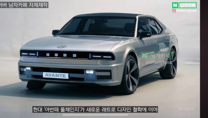  현재 여론 살벌한 아반떼 신형 디자인.JPG13