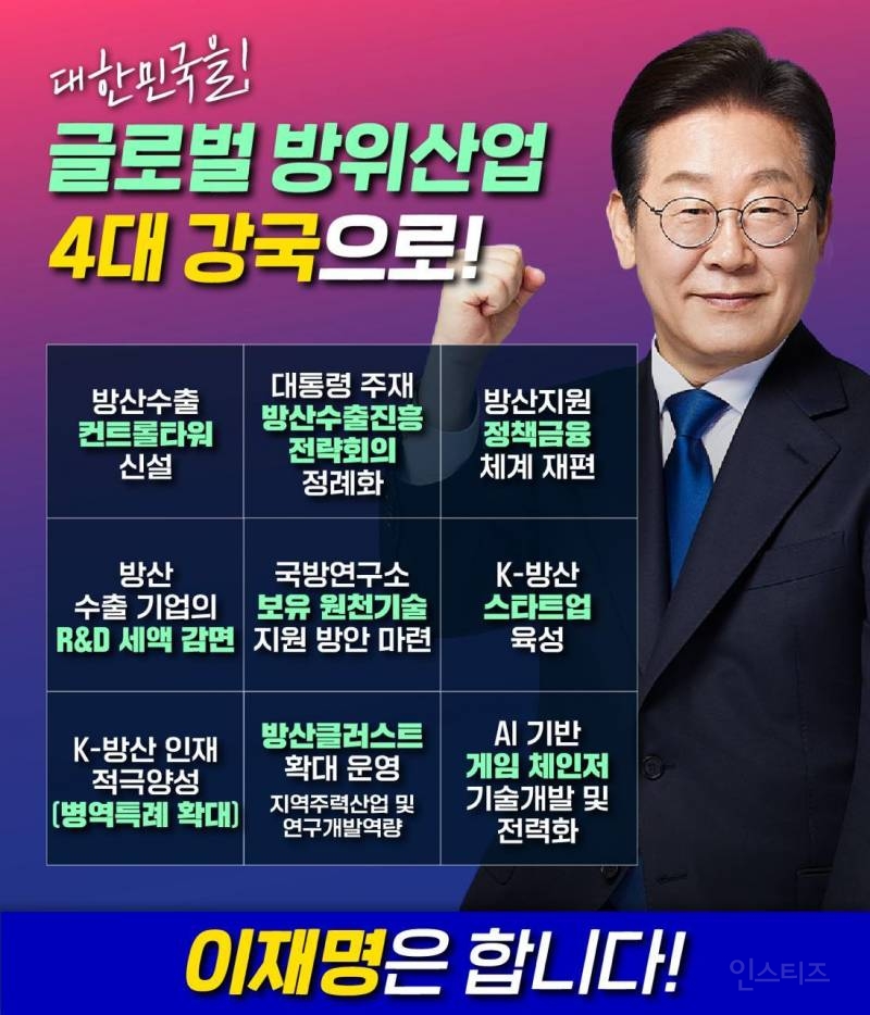 이러니 뻑가지..6월 어캐참아ㅋㅋㅋㅋ | 인스티즈
