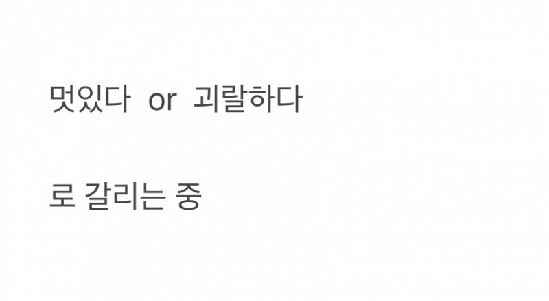 현재 여론 살벌한 아반떼 신형 디자인.JPG | 인스티즈