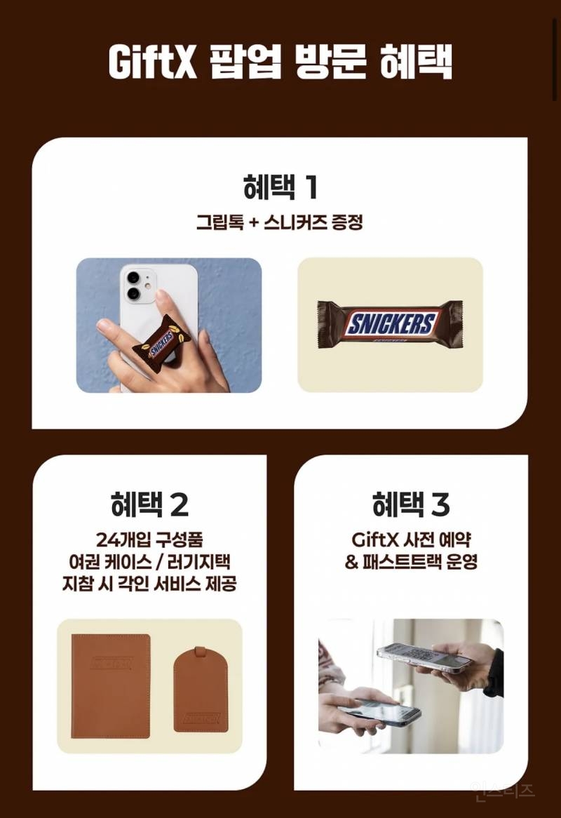 스니커즈 민규 포스트카드 실물 진짜 미침 | 인스티즈
