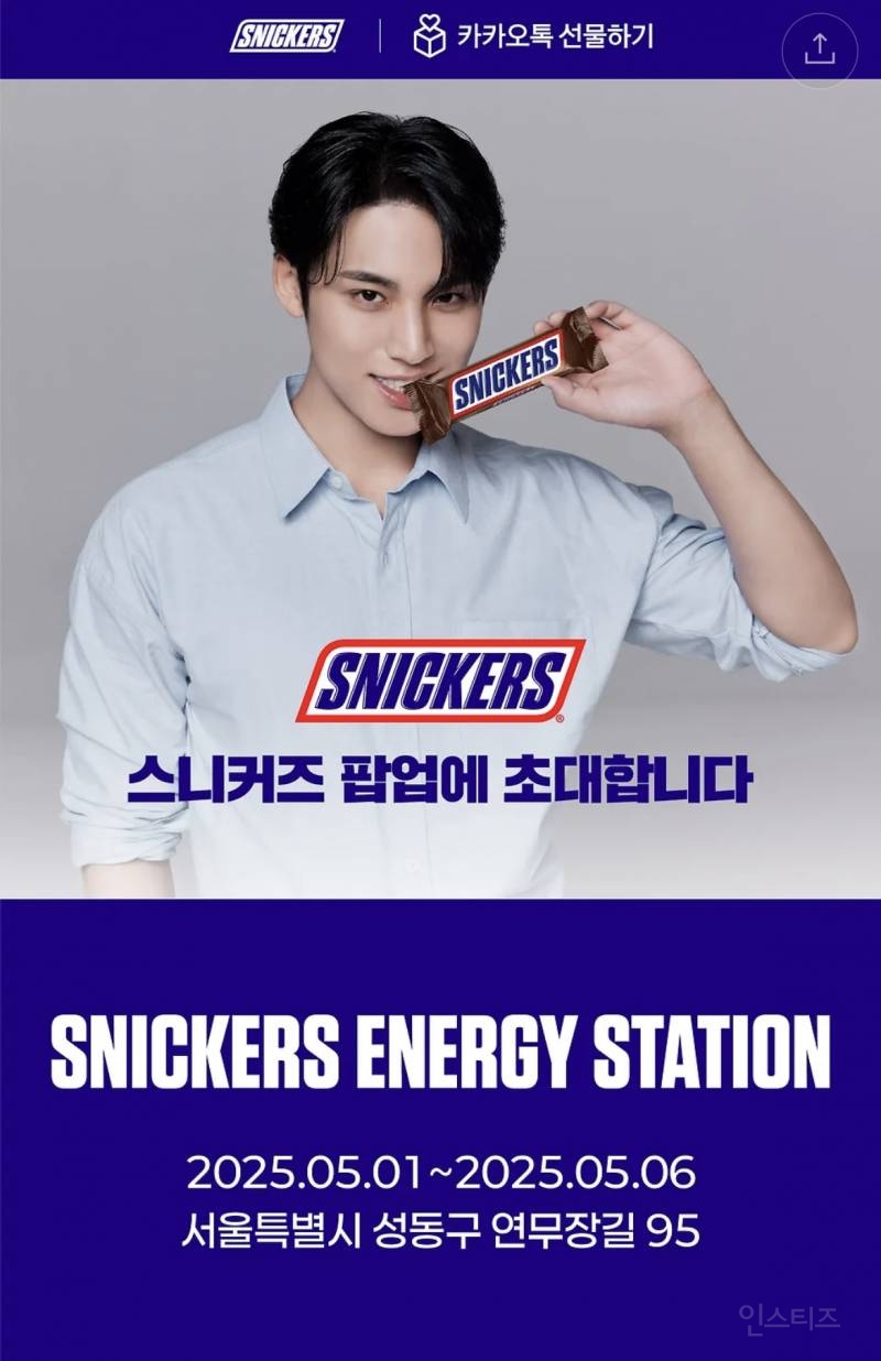스니커즈 민규 포스트카드 실물 진짜 미침 | 인스티즈