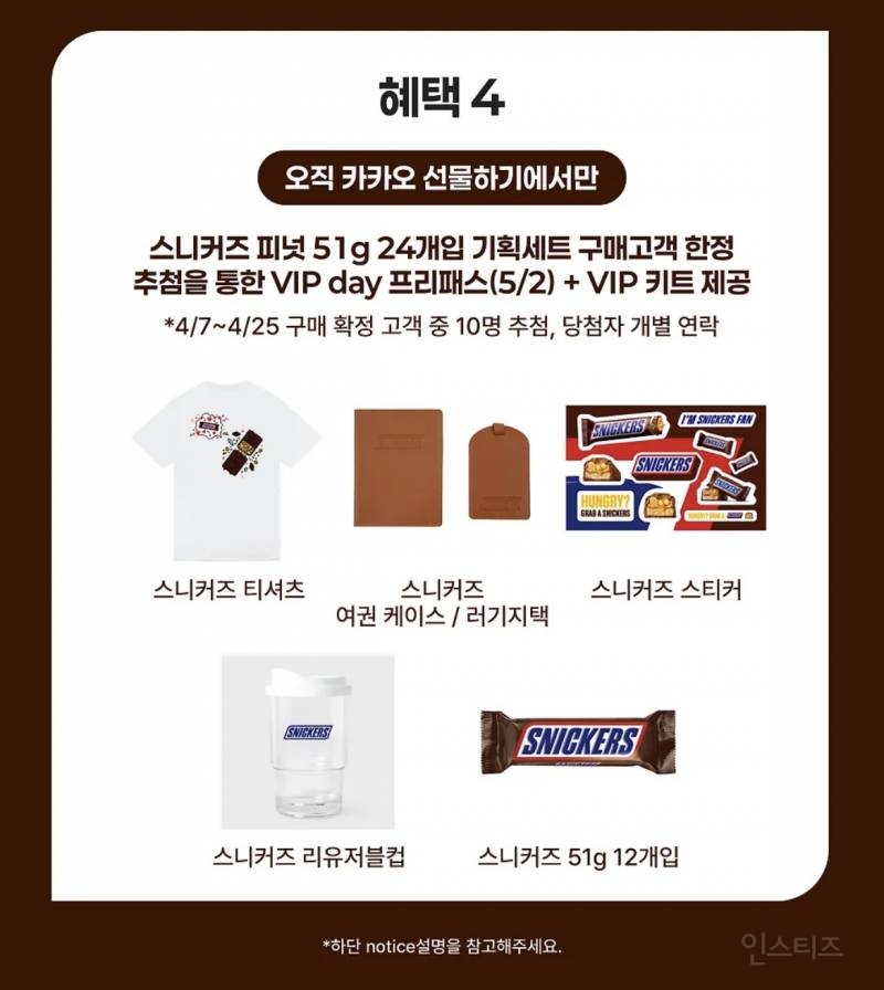 스니커즈 민규 포스트카드 실물 진짜 미침 | 인스티즈