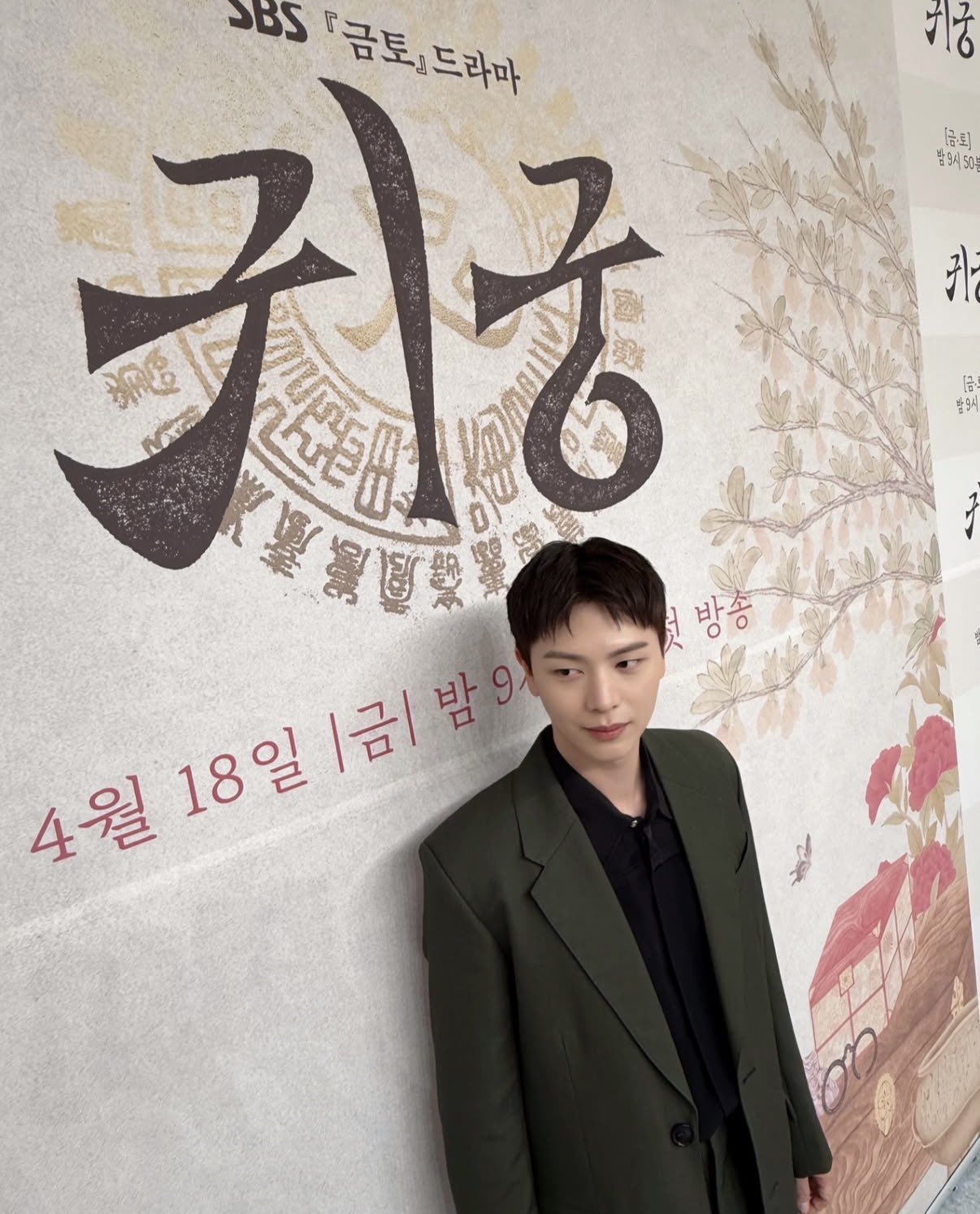 [잡담] 오늘자 육성재 얼굴 | 인스티즈