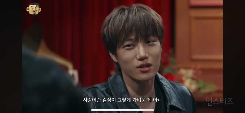 분식차 대신 카더가든을 얻은 카이 | 인스티즈