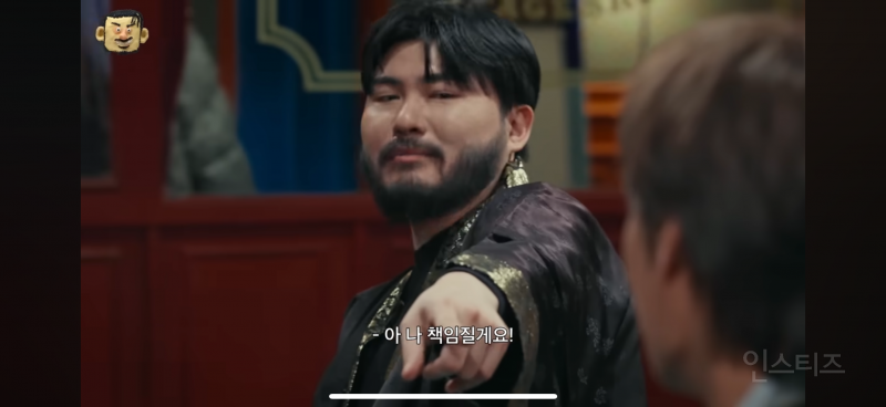 분식차 대신 카더가든을 얻은 카이 | 인스티즈
