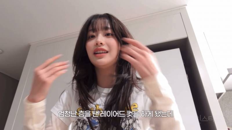 최근 인생 처음으로 층 많은 레이어드컷 해봤다는 츄 | 인스티즈