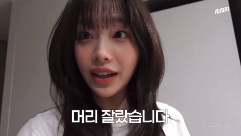 최근 인생 처음으로 층 많은 레이어드컷 해봤다는 츄 | 인스티즈