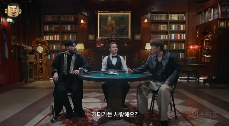 분식차 대신 카더가든을 얻은 카이 | 인스티즈