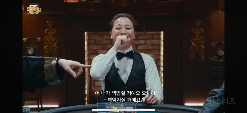 분식차 대신 카더가든을 얻은 카이 | 인스티즈