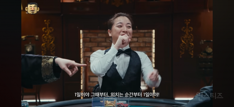 분식차 대신 카더가든을 얻은 카이 | 인스티즈
