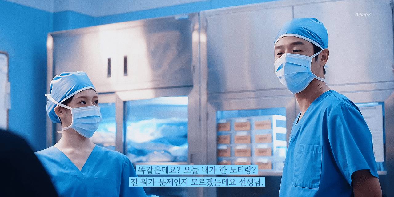 [잡담] 슬전의 오이영 구도원에 대한 감정선 | 인스티즈