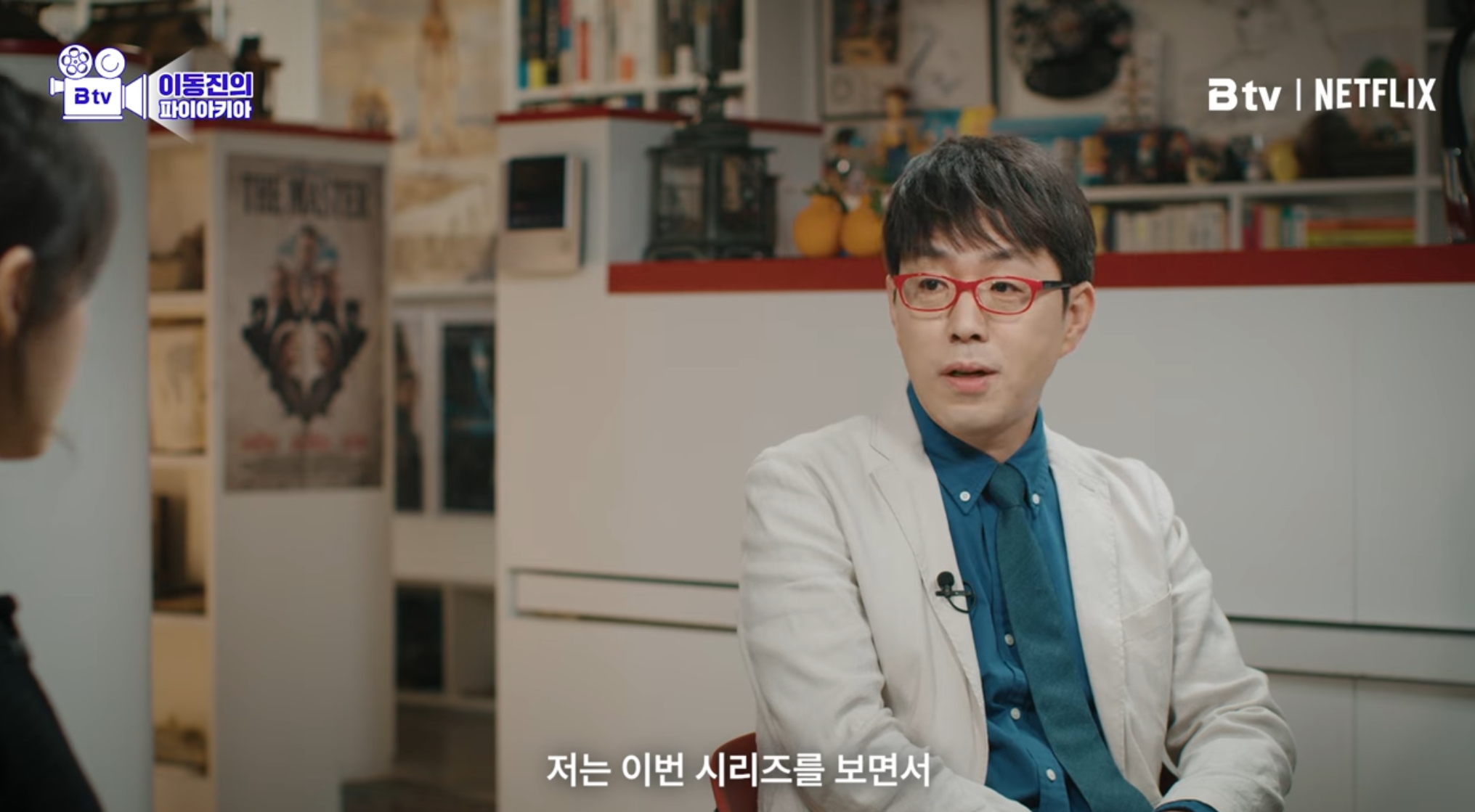 [잡담] 이동진 아이유 이번 연기 완전 극찬했네 | 인스티즈