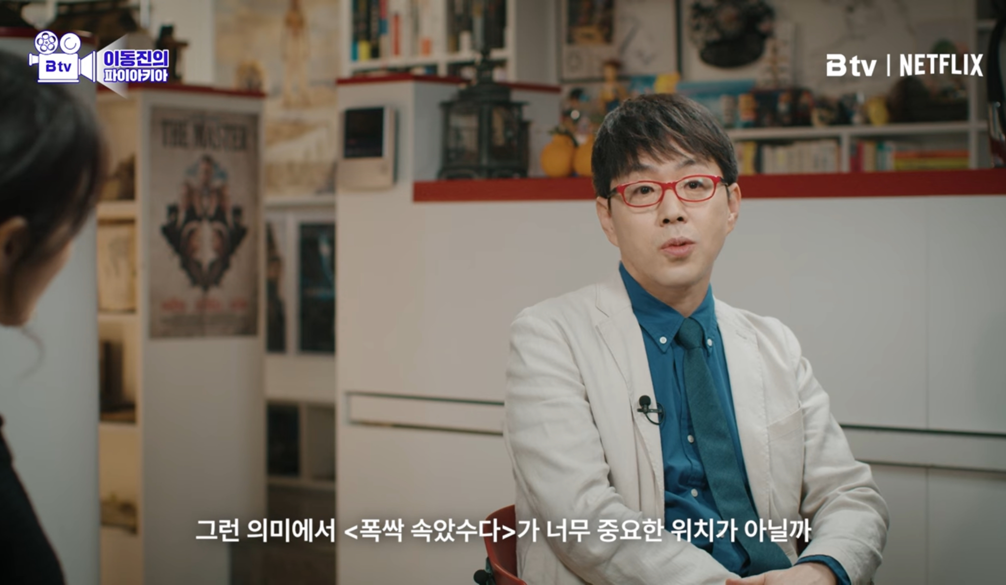 [잡담] 이동진 아이유 이번 연기 완전 극찬했네 | 인스티즈