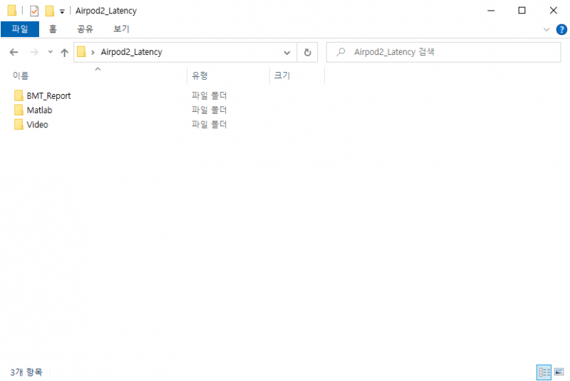  에어팟 분해해본 삼성 직원의 반응..jpg2