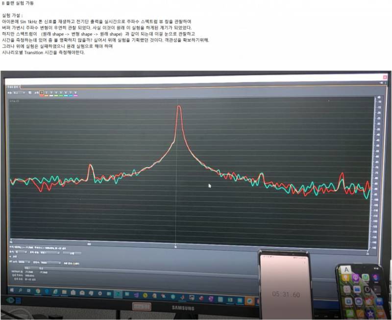 에어팟 분해해본 삼성 직원의 반응..jpg | 인스티즈