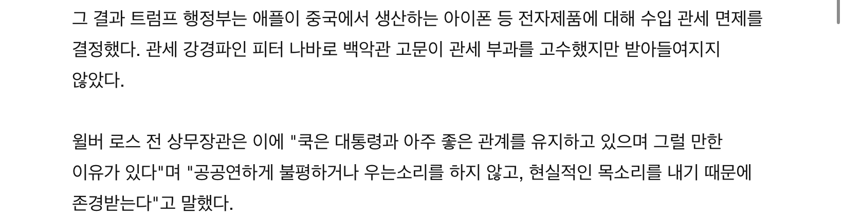 [잡담] 와 애플이 삼성도 살렸네ㅋㅋㅋㅋㅋ | 인스티즈
