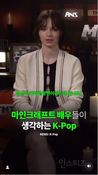  아는 케이팝은 없지만 무한도전은 기억하는 잭블랙1