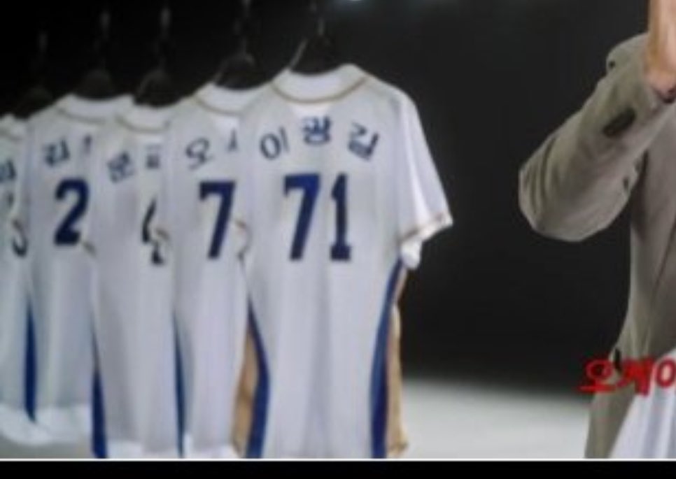 [정보/소식] 유니폼이 프로구단과 너무 유사하다는 불꽃야구 | 인스티즈