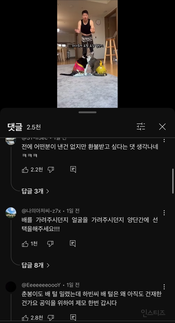 실시간 광고주 등판해서 난리난 언더월드 댓글창ㅋㅋㅋㅋ | 인스티즈
